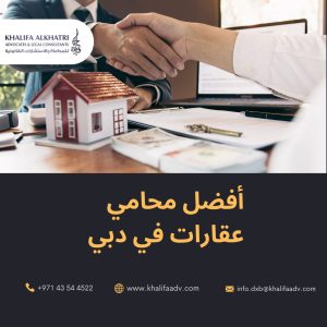 real estate and company logo
